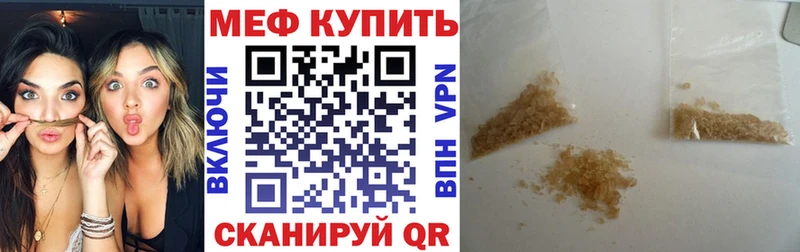Купить закладку Кыштым Канабис КОКАИН АМФЕТАМИН Меф мяу мяу Гашиш