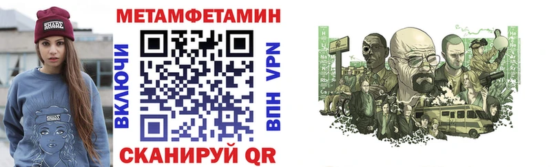 магазин    Кыштым  blacksprut как войти  Амфетамин Розовый 