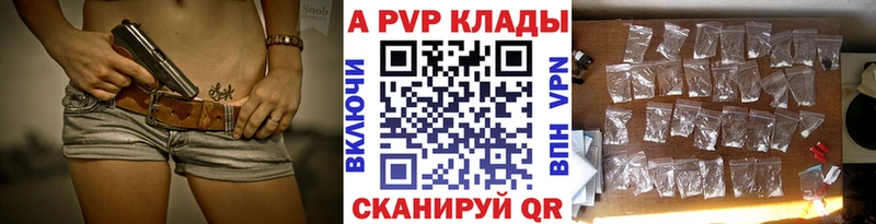 купить наркоту  Кыштым  Alpha PVP VHQ 