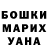 КОКАИН FishScale Cvetik92