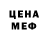 Amphetamine Розовый Nadia Kisla