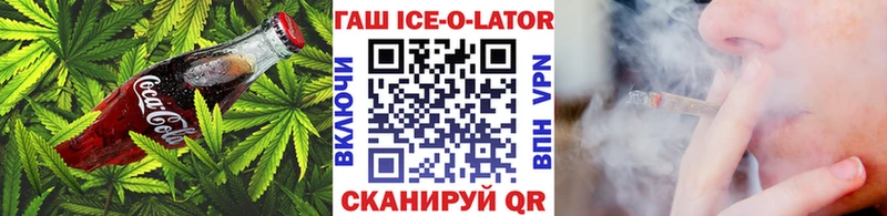 наркота  Кыштым  Canna-Cookies конопля 