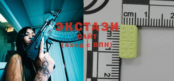 метадон Балахна