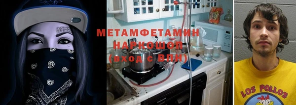 гидра Балабаново