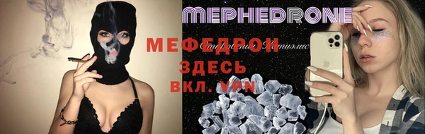 гидра Балабаново