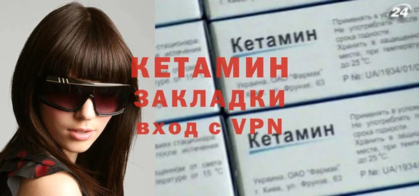гидра Балабаново