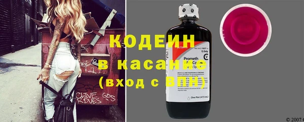 гидра Балабаново