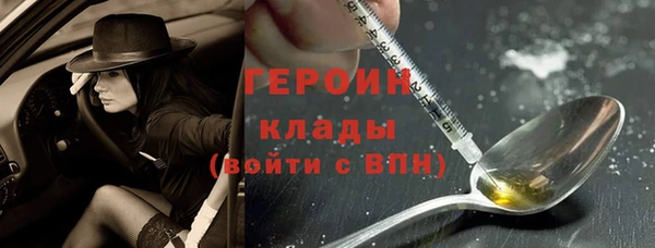 метадон Балахна