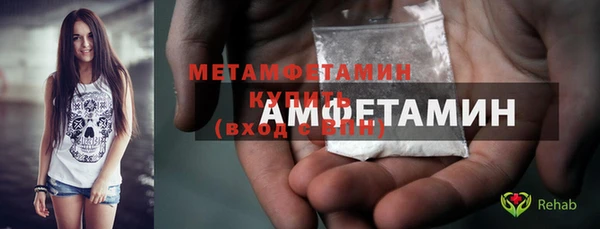 метадон Балахна