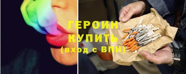 МДМА Дмитровск