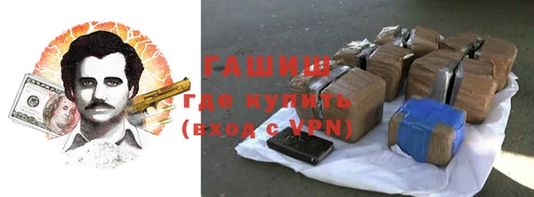 гидра Балабаново