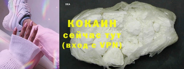 гидра Балабаново