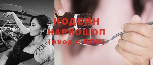метадон Балахна