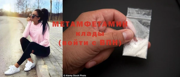 метадон Балахна