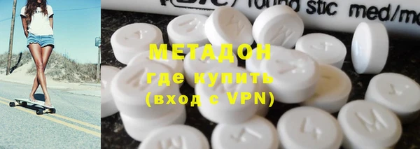 гидра Балабаново