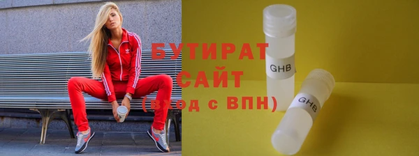 мет Дмитриев