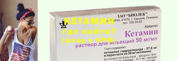 гидра Балабаново