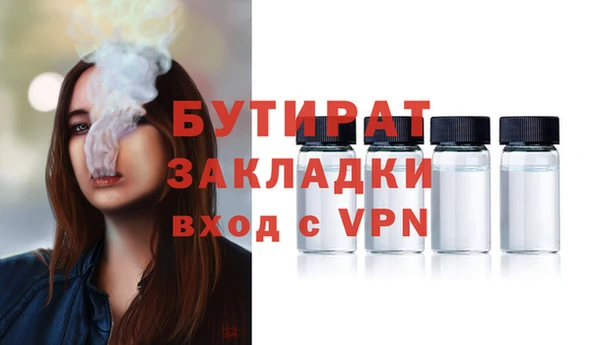 гидра Балабаново