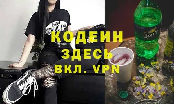 метадон Балахна