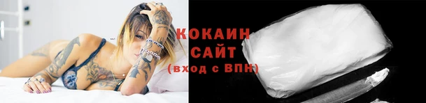 бошки Баксан