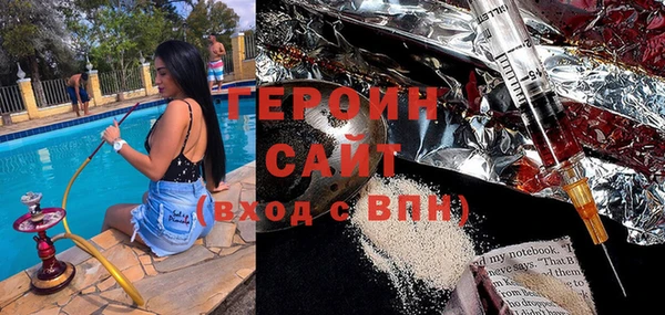 метадон Балахна