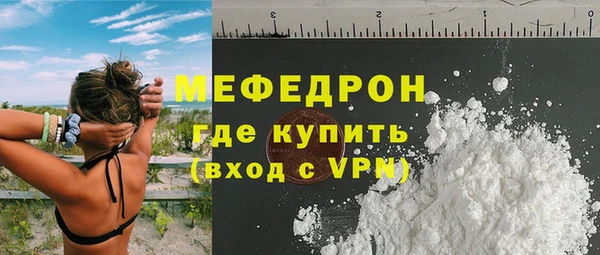 метадон Балахна
