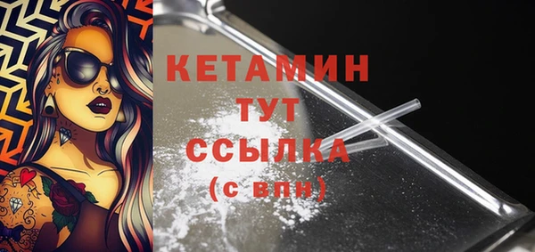 метадон Балахна