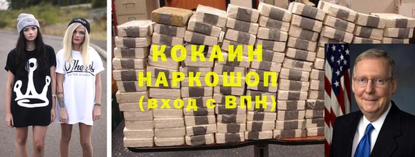метадон Балахна
