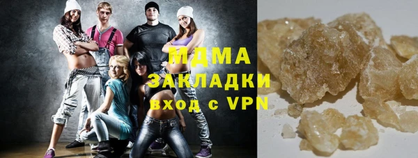 метадон Балахна