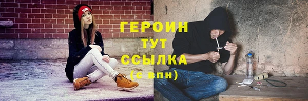 гидра Балабаново