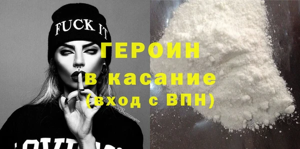 метадон Балахна