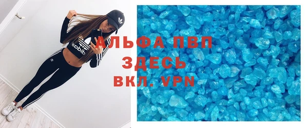 гидра Балабаново