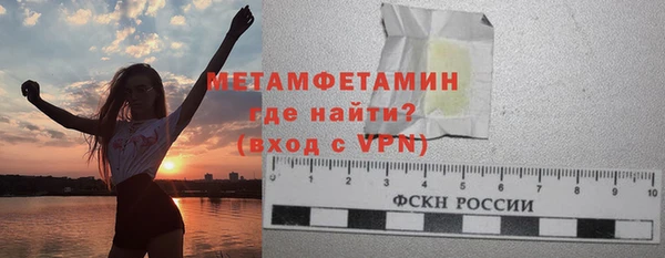 метадон Балахна