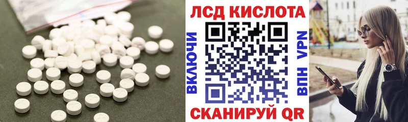 ЛСД экстази ecstasy  mega вход  Кыштым 