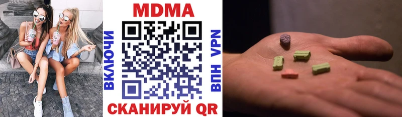 MDMA молли  Кыштым 